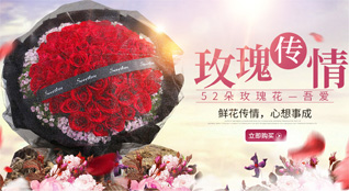 福建三明泰宁县梅口乡谢家坪村鲜花速递